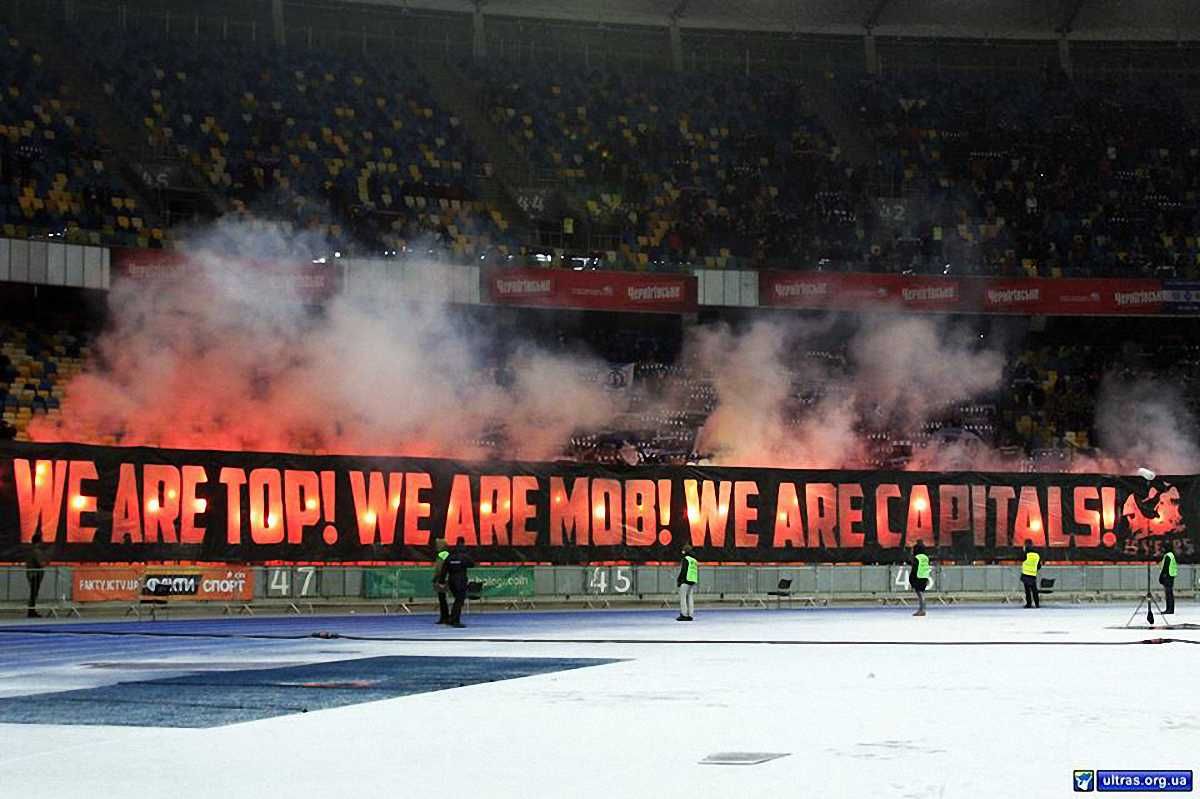 Угрупування фанатів київського Динамо "Capitals"