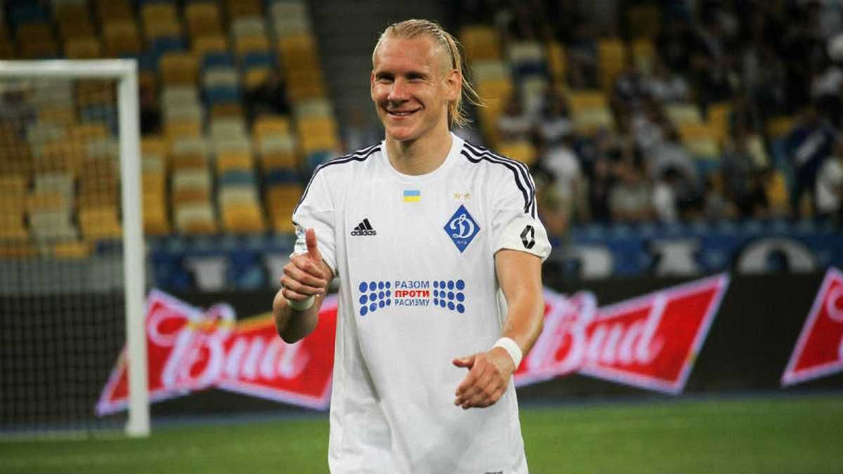 Домагой Віда