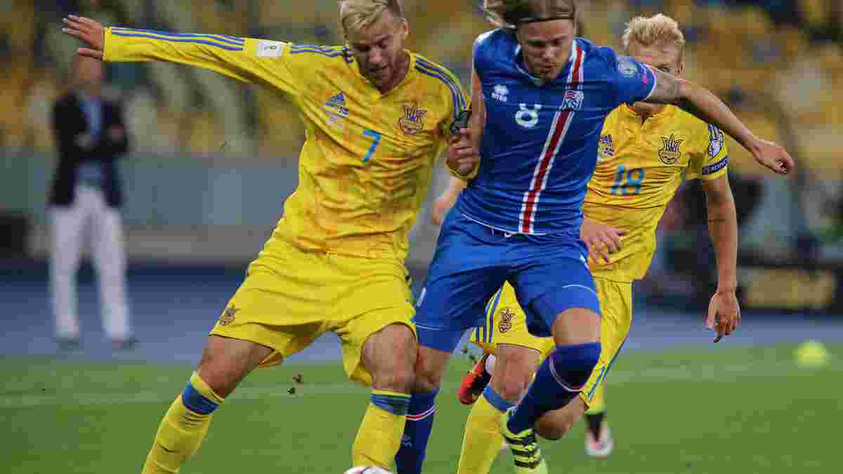 Ісландія – Україна: Всі квитки на матч продано за кілька годин