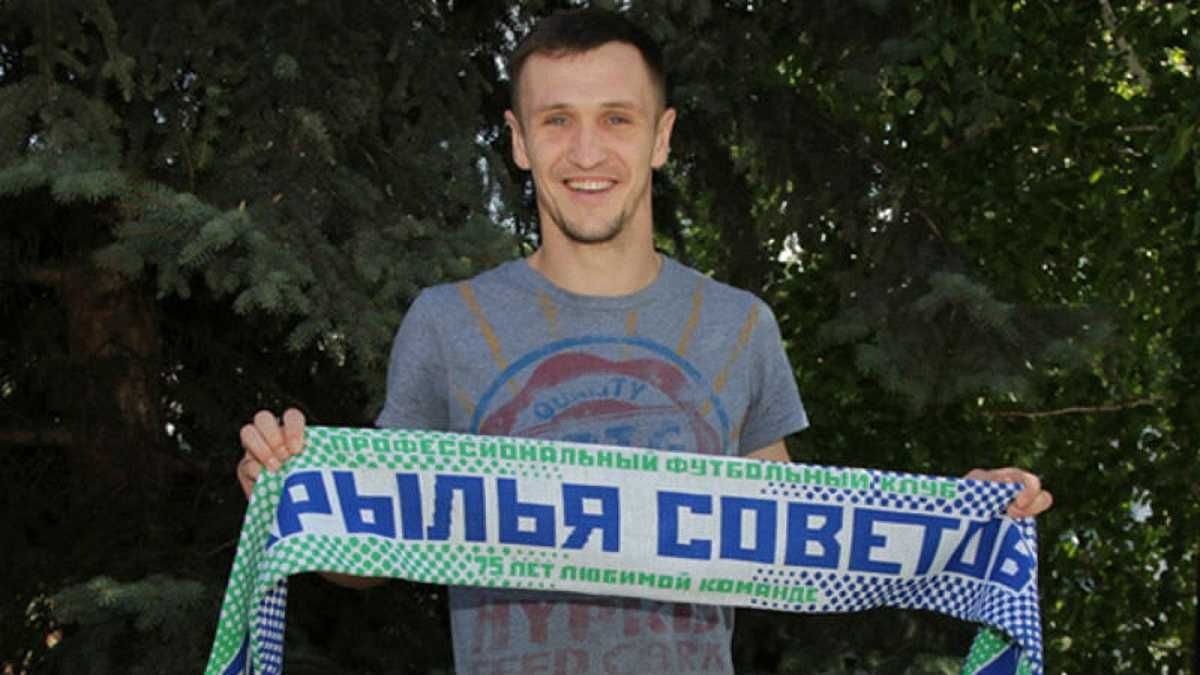 ФК Крилья Совєтов