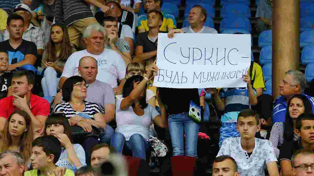 Мариуполь обратился к фанатам Динамо