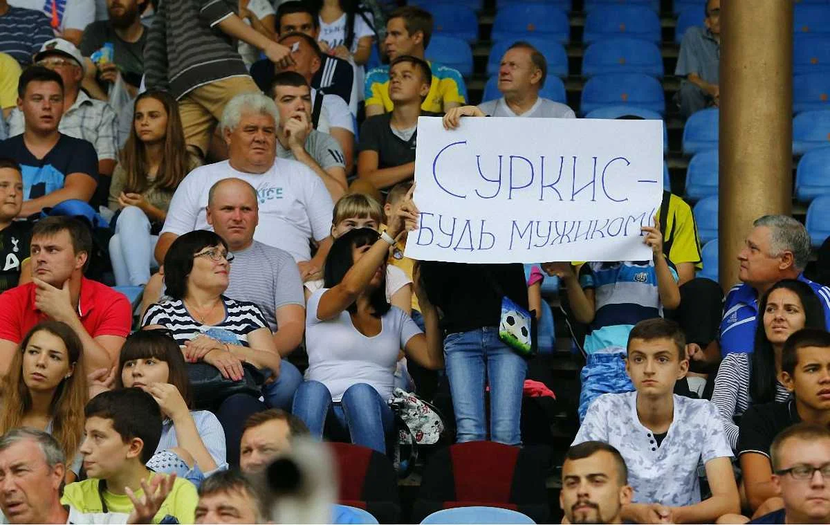 Болельщики Мариуполя / фото И. Станиславского