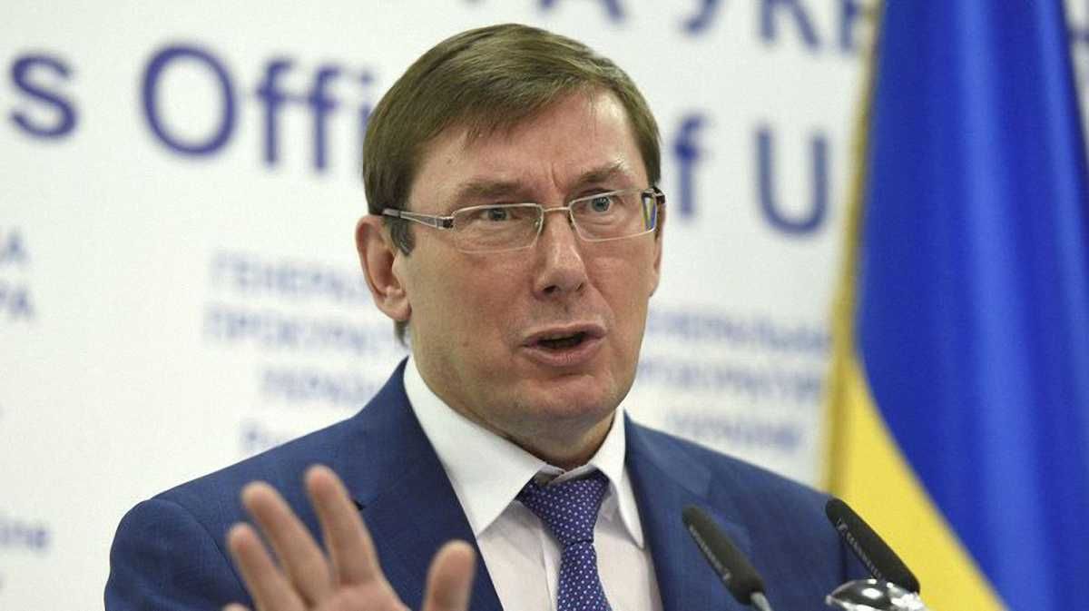 Юрий Луценко / Подробности