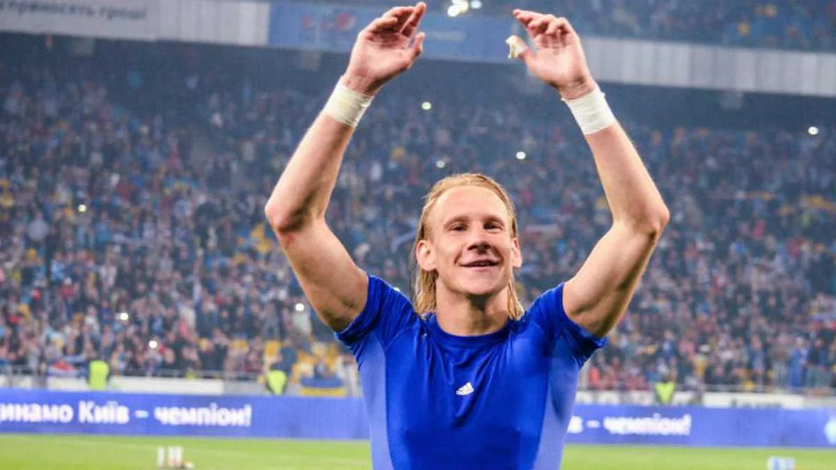 Домагой Вида / Динамомания