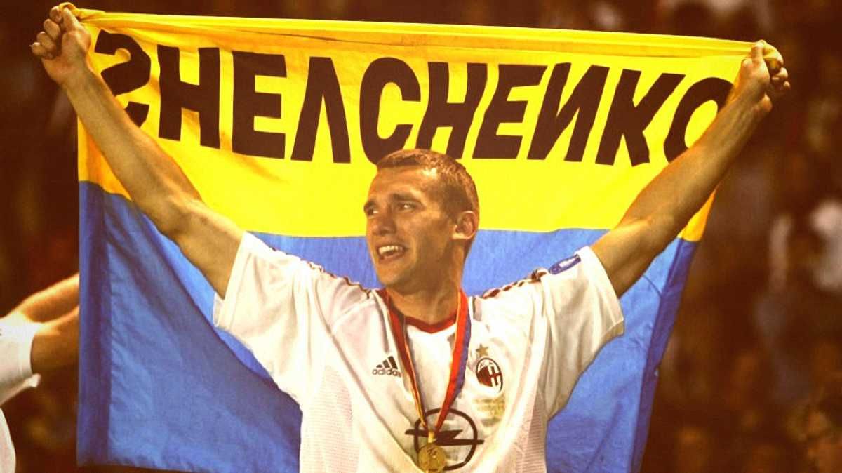 Андрей Шевченко после завоевания Кубка чемпионов