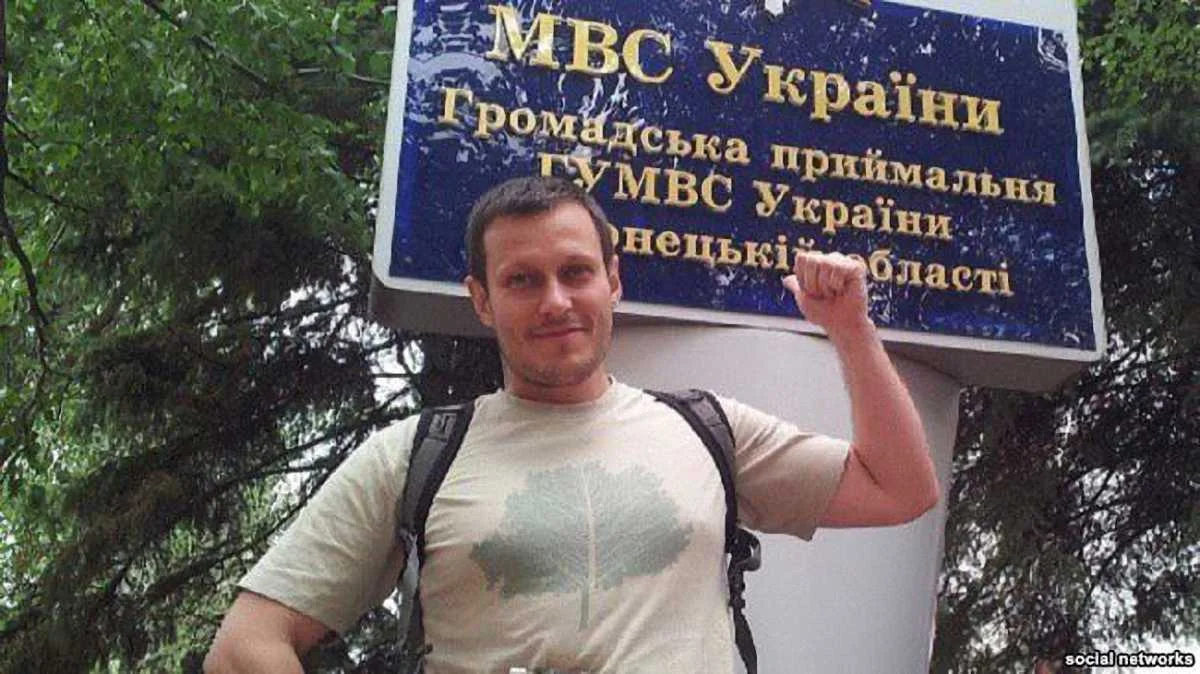 Дмитро Коробко / Соцмережі