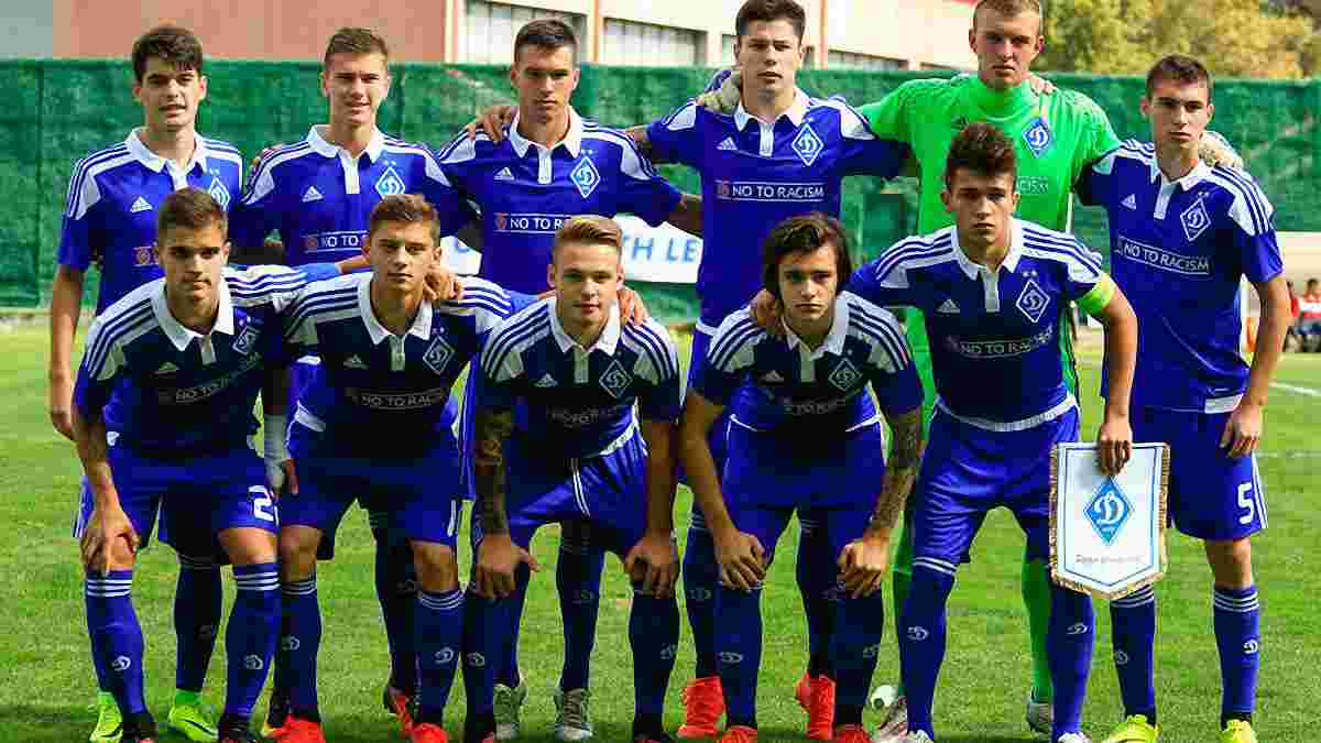 Динамо U-19 сыграет против Интера в первом отборочном раунде Юношеской лиги УЕФА