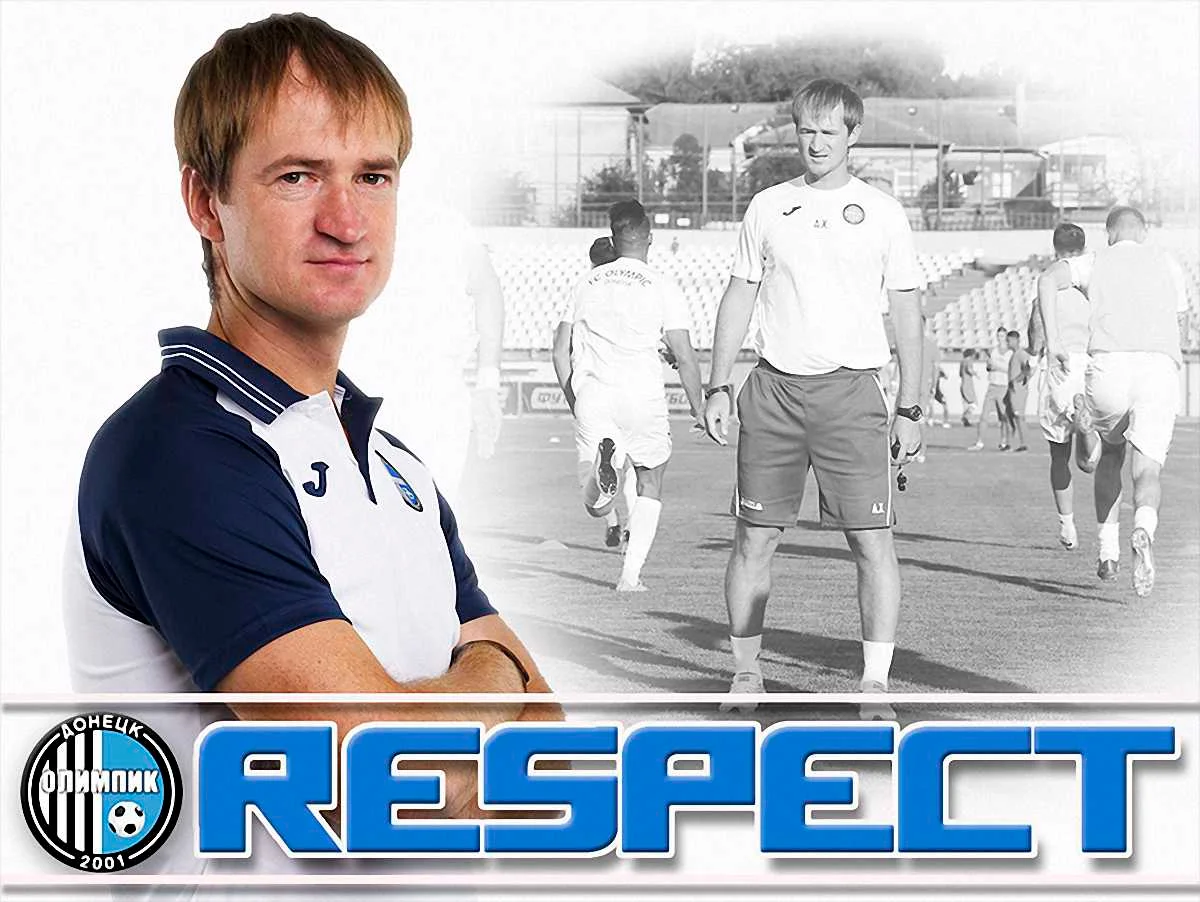 Денис Хомутов