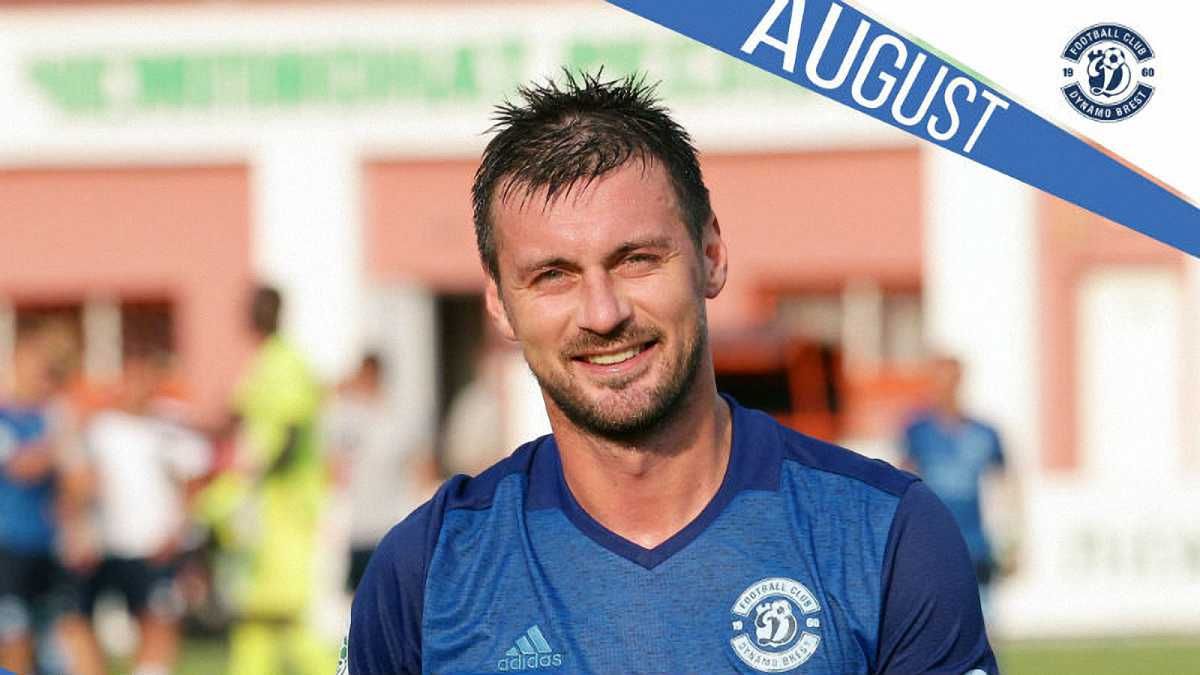 Артем Милевский / ФК Динамо Брест