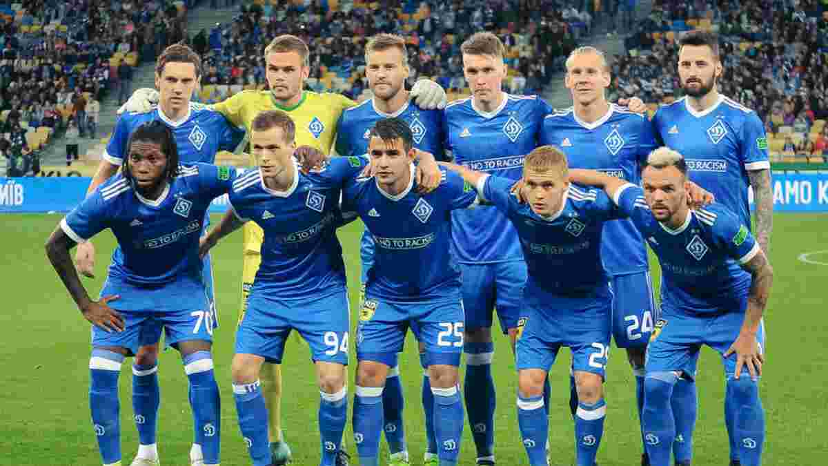 Динамо оголосило заявку на груповий етап Ліги Європи 2017/18