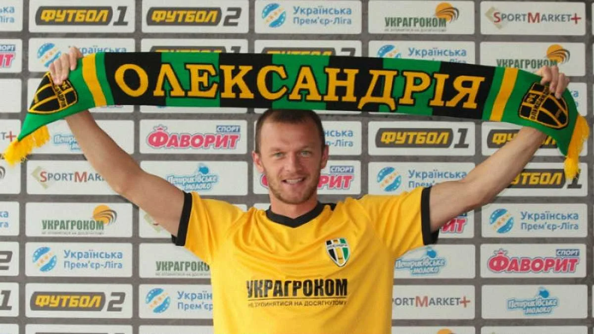 Алексей Довгий / ФК Александрия