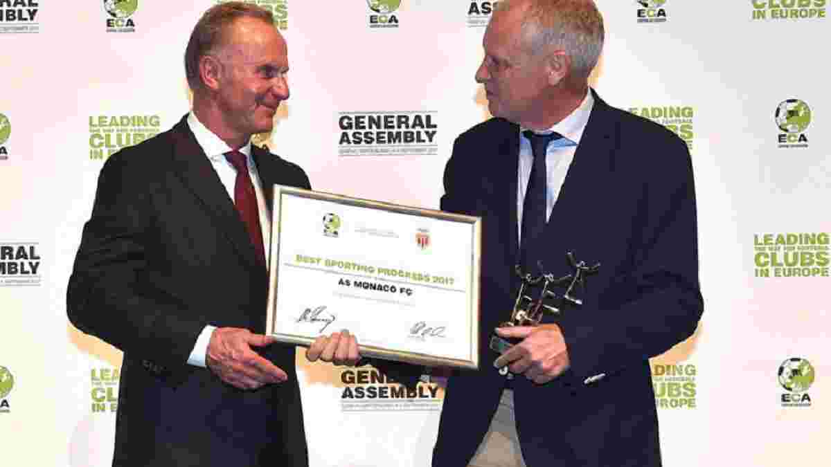 Монако отримав нагороду від Асоціації європейських клубів