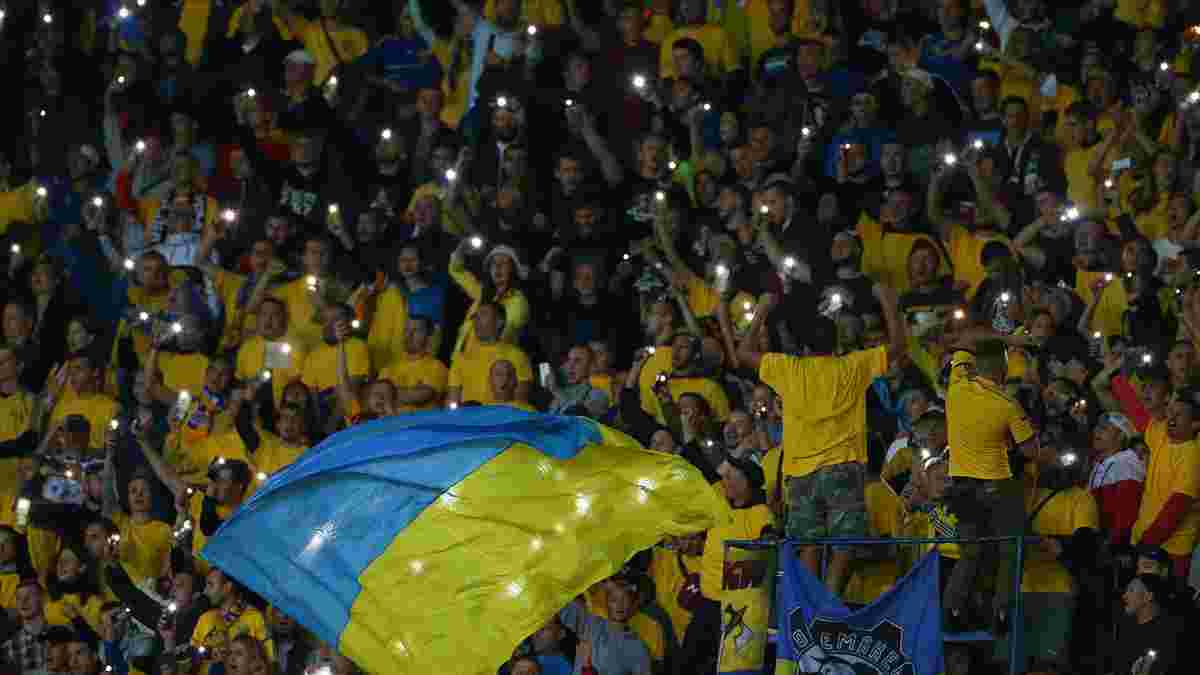 Фанаты сборной Украины провели марш в Рейкьявике перед матчем против Исландии