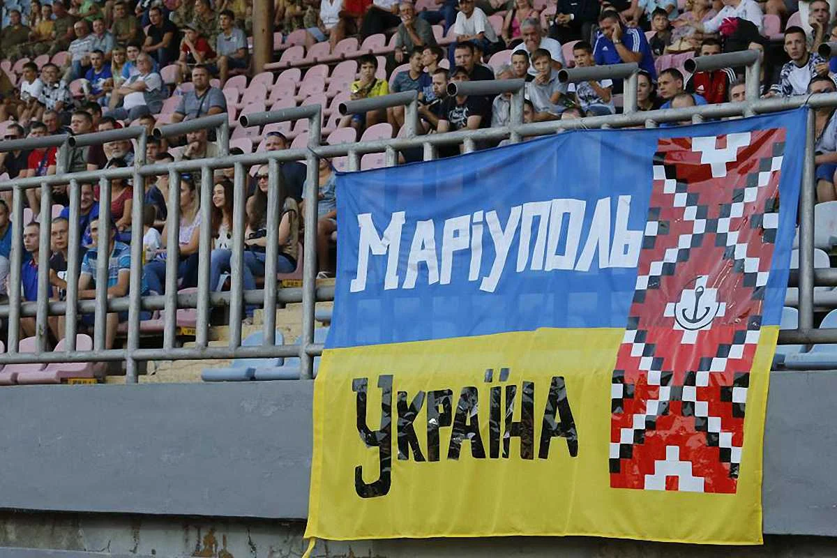 Стадіон "Іллічівець" / ФК Маріуполь