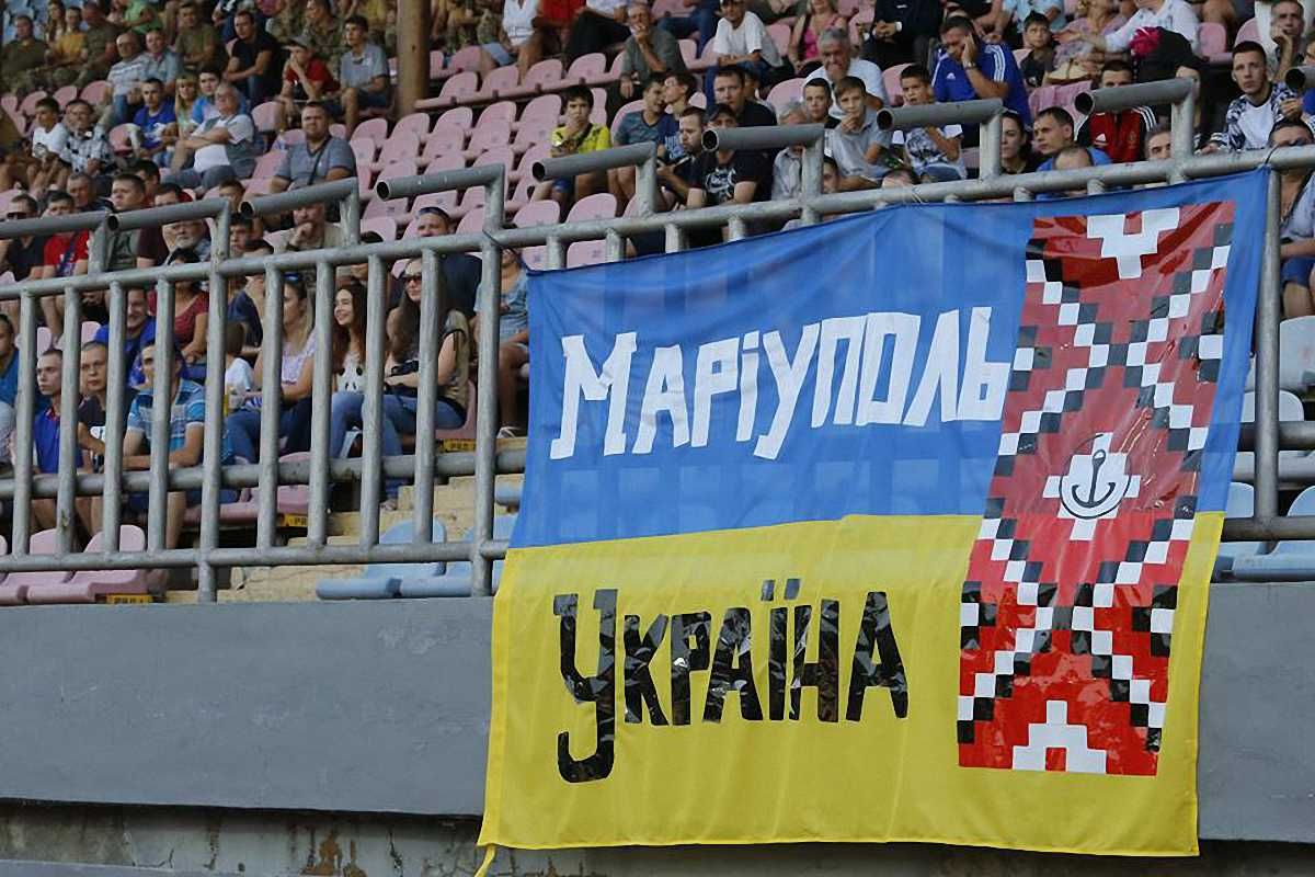 Стадион "Ильичевец" / ФК Мариуполь
