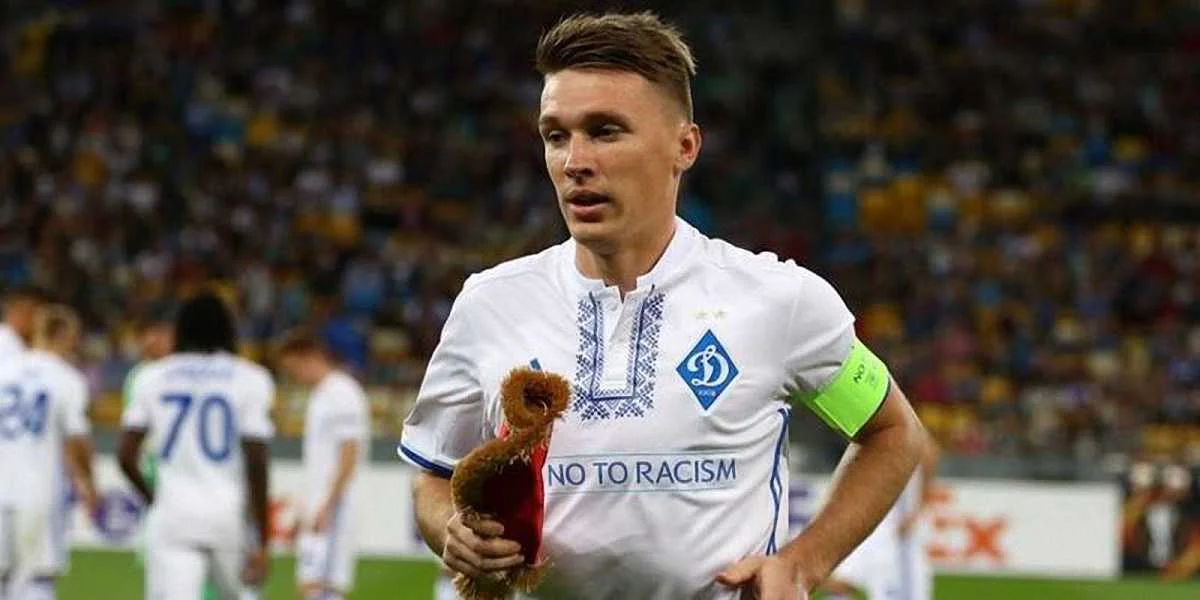 Сергей Сидорчук / ФК Динамо