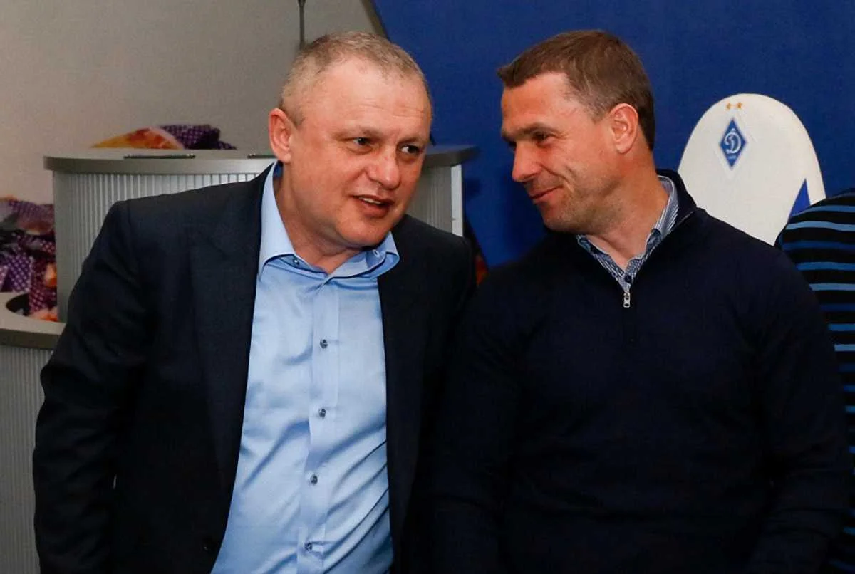 Ігор Суркіс і Сергій Ребров