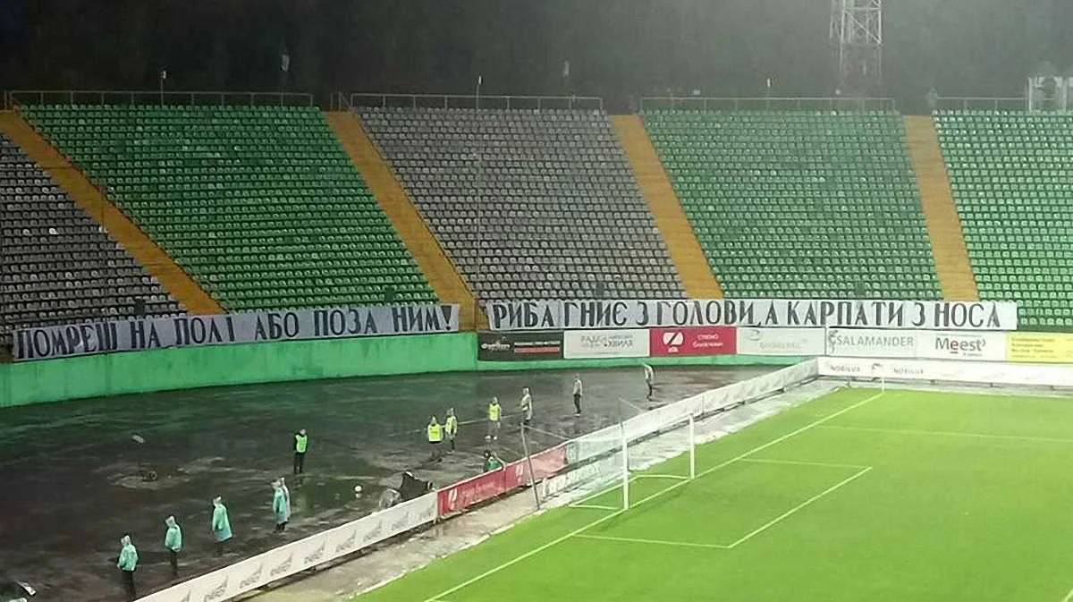 банер фанатів Карпат / фото Брутального Футболу