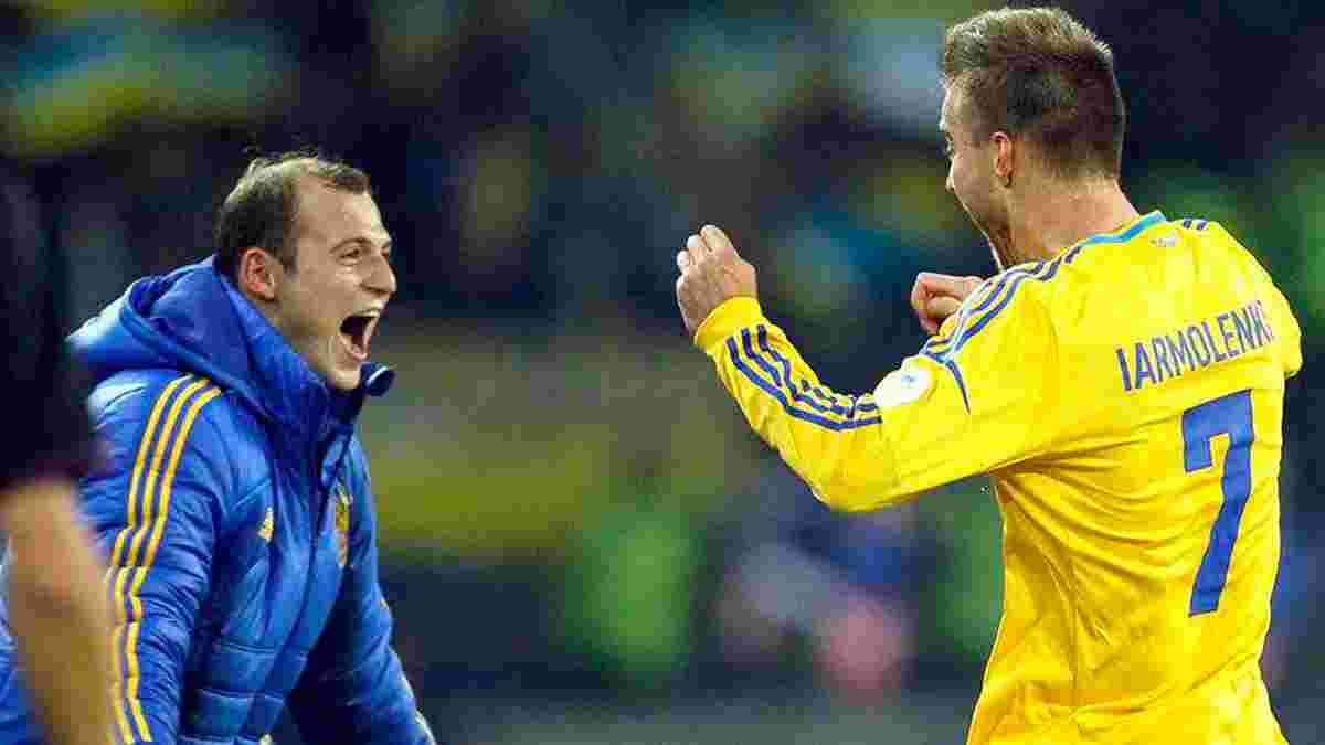Топ-новости: Марлос получил вызов в сборную Украины, Ярмоленко, Зозуля и  другие украинцы забивают голы за рубежом - Футбол 24