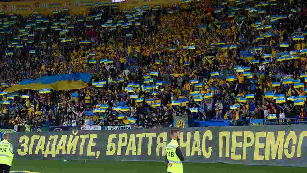 ФІФА оштрафувала 12 країн – Україна отримала найбільше покарання