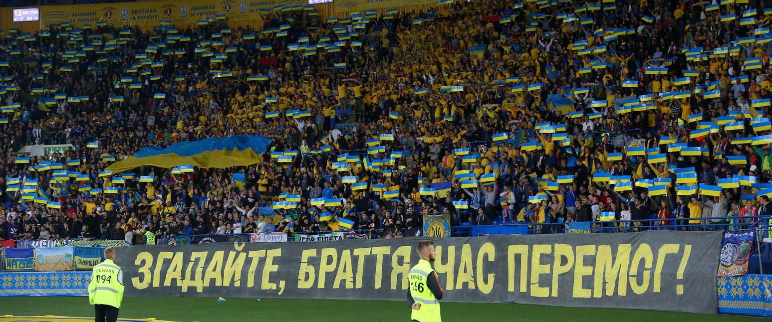 Украина – Турция / фото А. Осипов