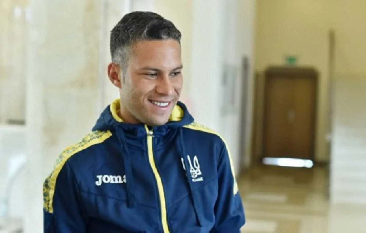 Марлос / ФФУ