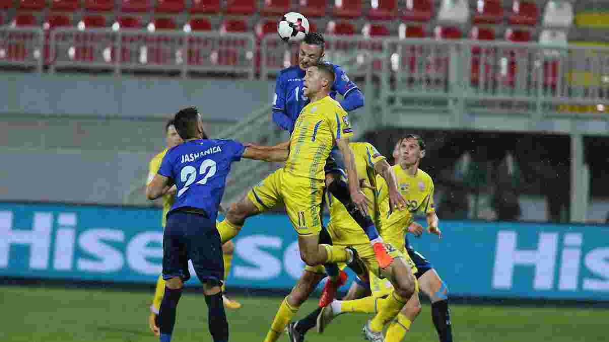 Косово – Україна: Марлос дебютував за збірну, Кравець і Ордець не зіграють проти Хорватії