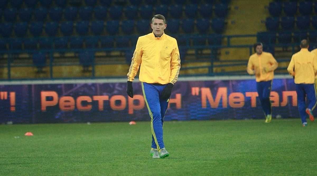 Иван Зотько / ФК Металлист