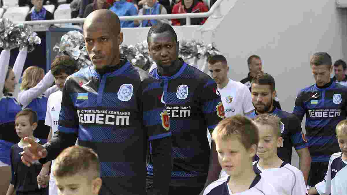 Чорноморець – Динамо: французькі гравці запрошують фанатів на матч