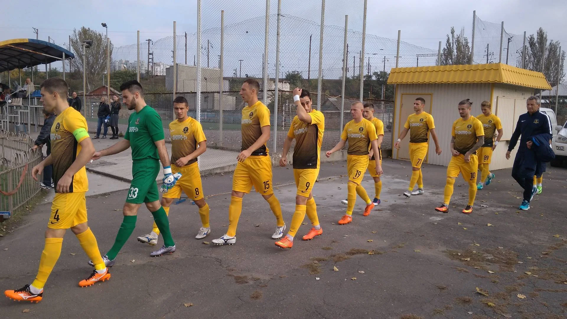 СК Днепр-1 / фото Facebook