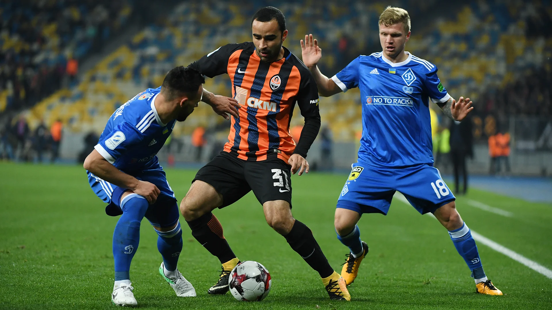 Динамо – Шахтар / Фото: ФК Шахтар