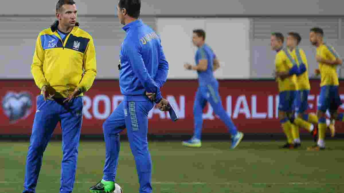 Сборная Украины начнет подготовку к матчу со Словакией 6 ноября
