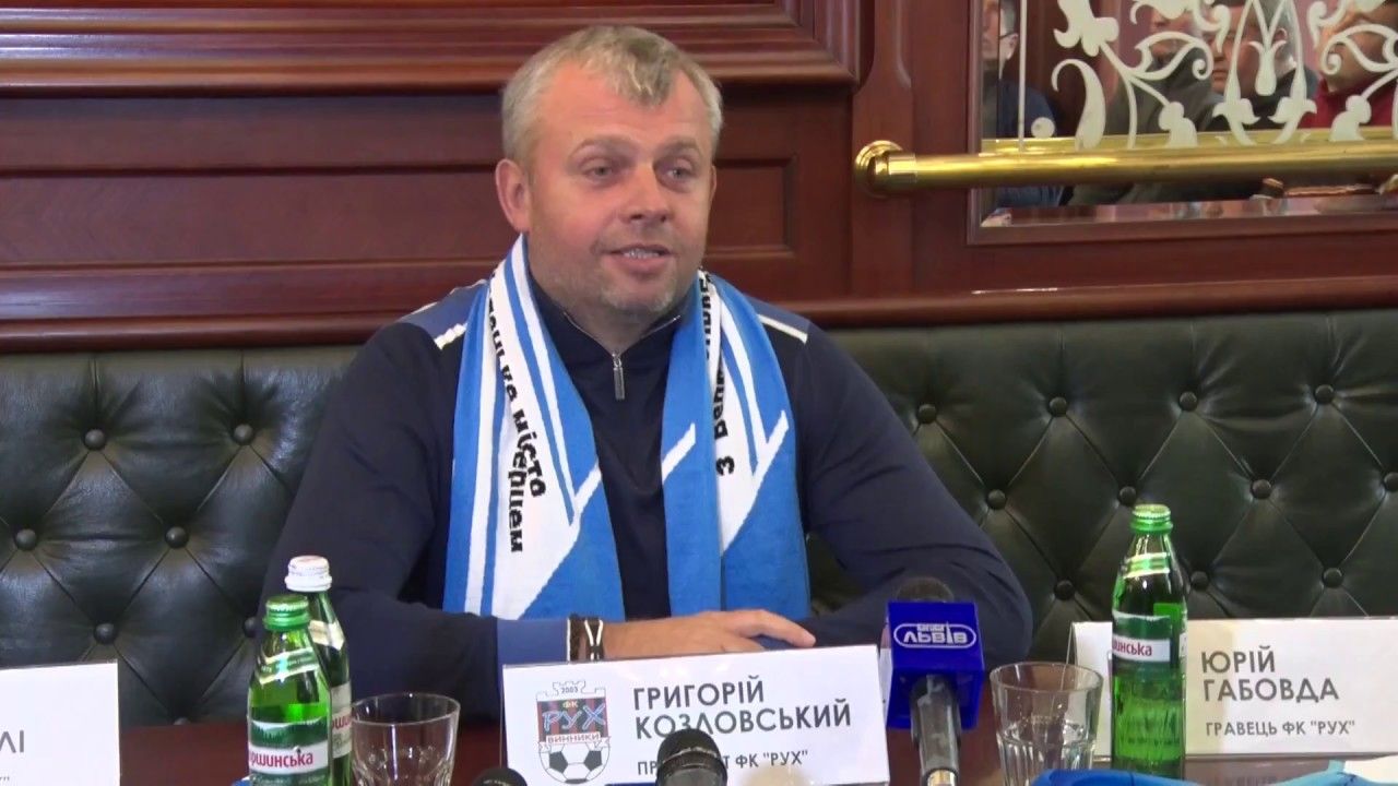 Григорий Козловский