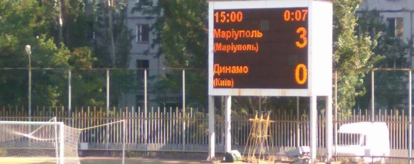 Мариуполь претендует на техническую победу над Динамо