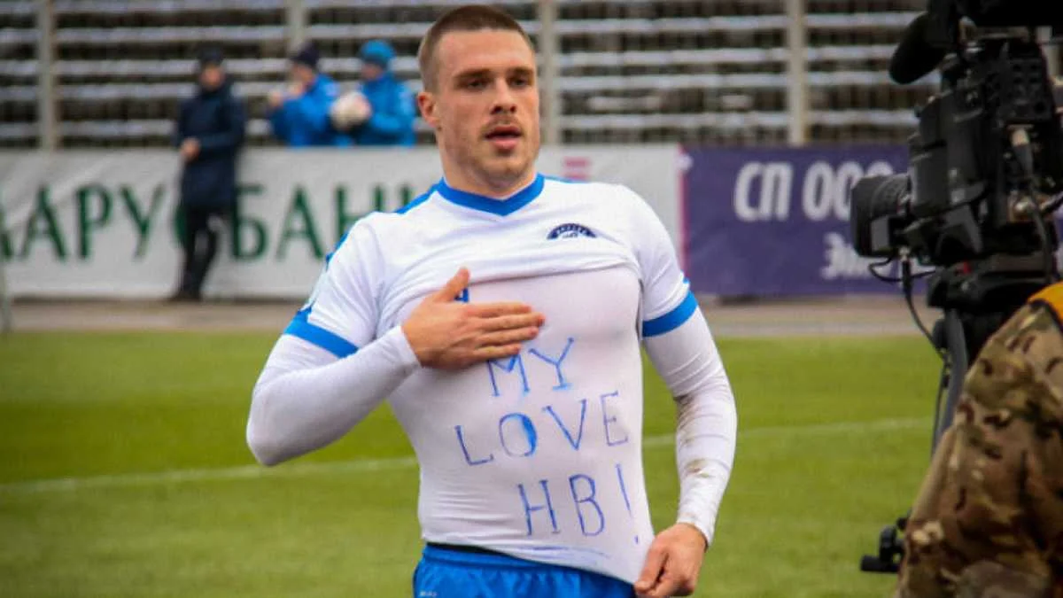 Евгений Будник