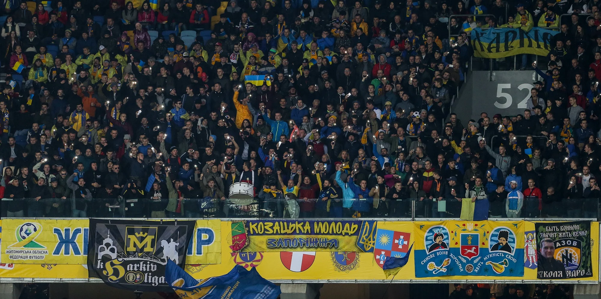 Фанаты сборной Украины / фото: А. Осипов