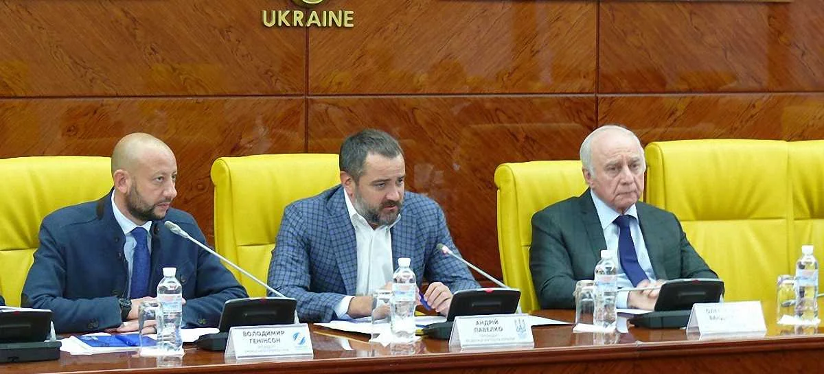 Рабочее совещание / УПЛ