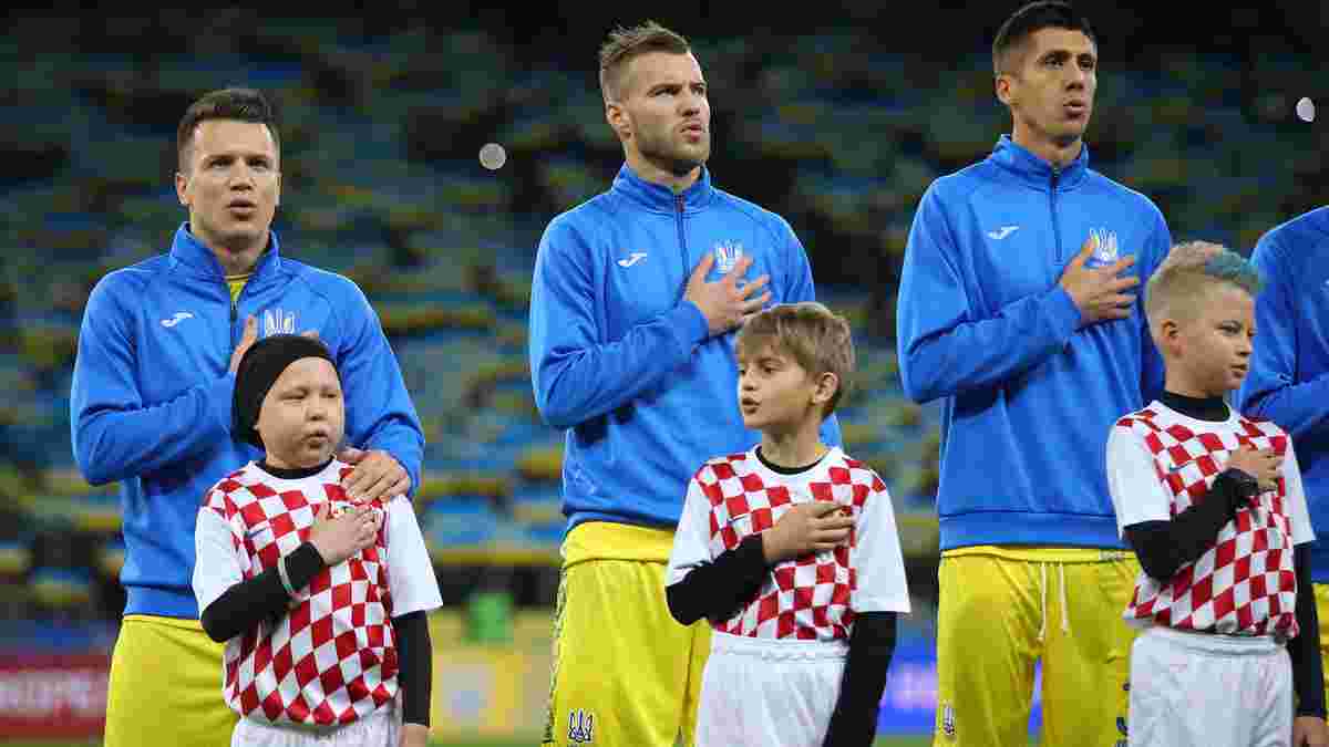 Украина – Словакия: команды определились с цветом формы
