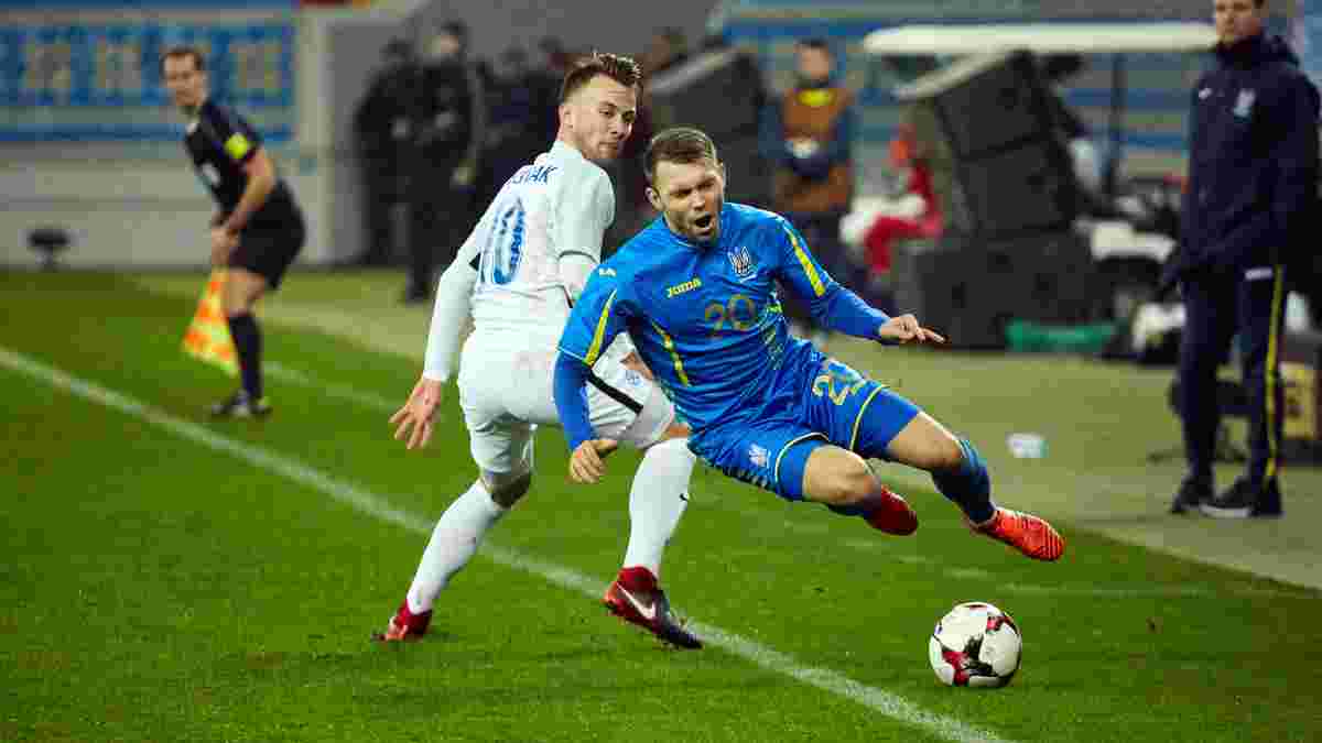 Украина – Словакия: онлайн-трансляция матча