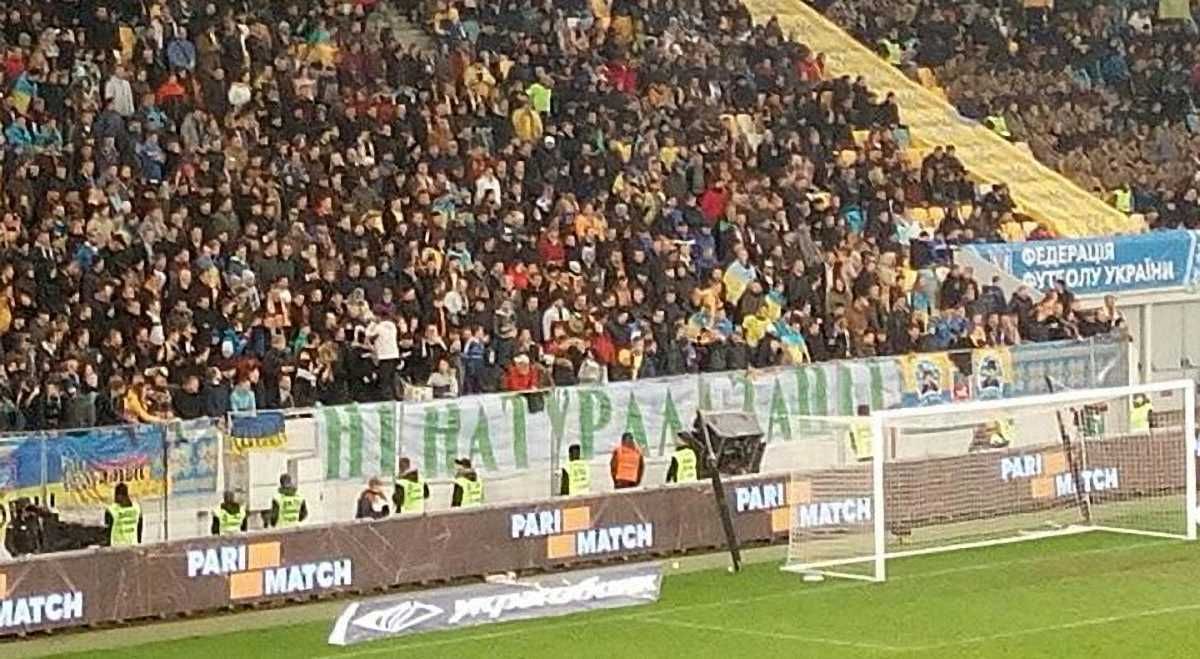 Болельщики сборной Украины / Фото FootbalHub