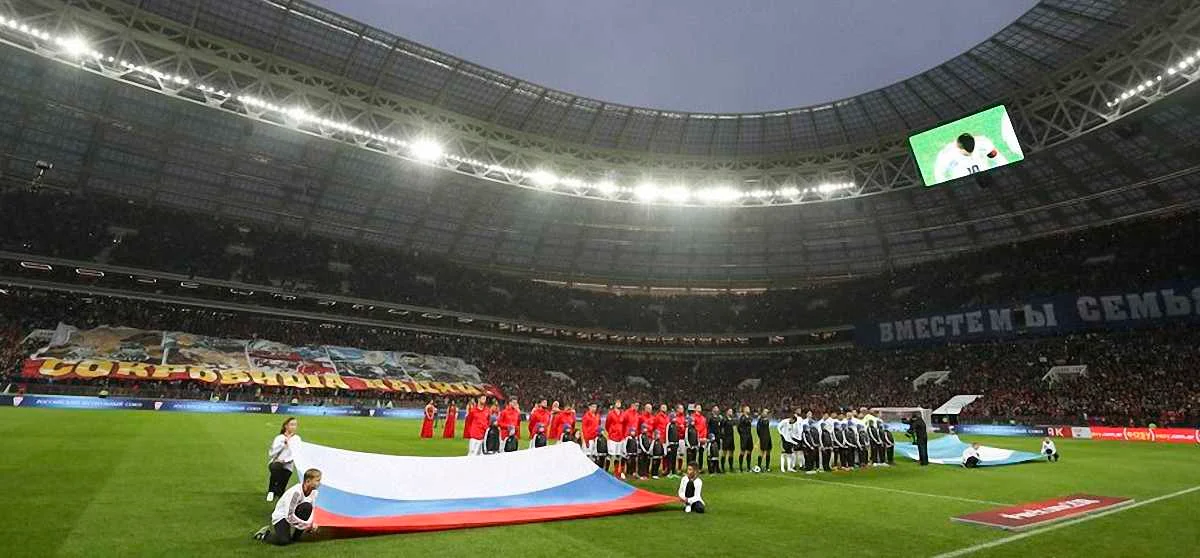 Россия – Аргентина