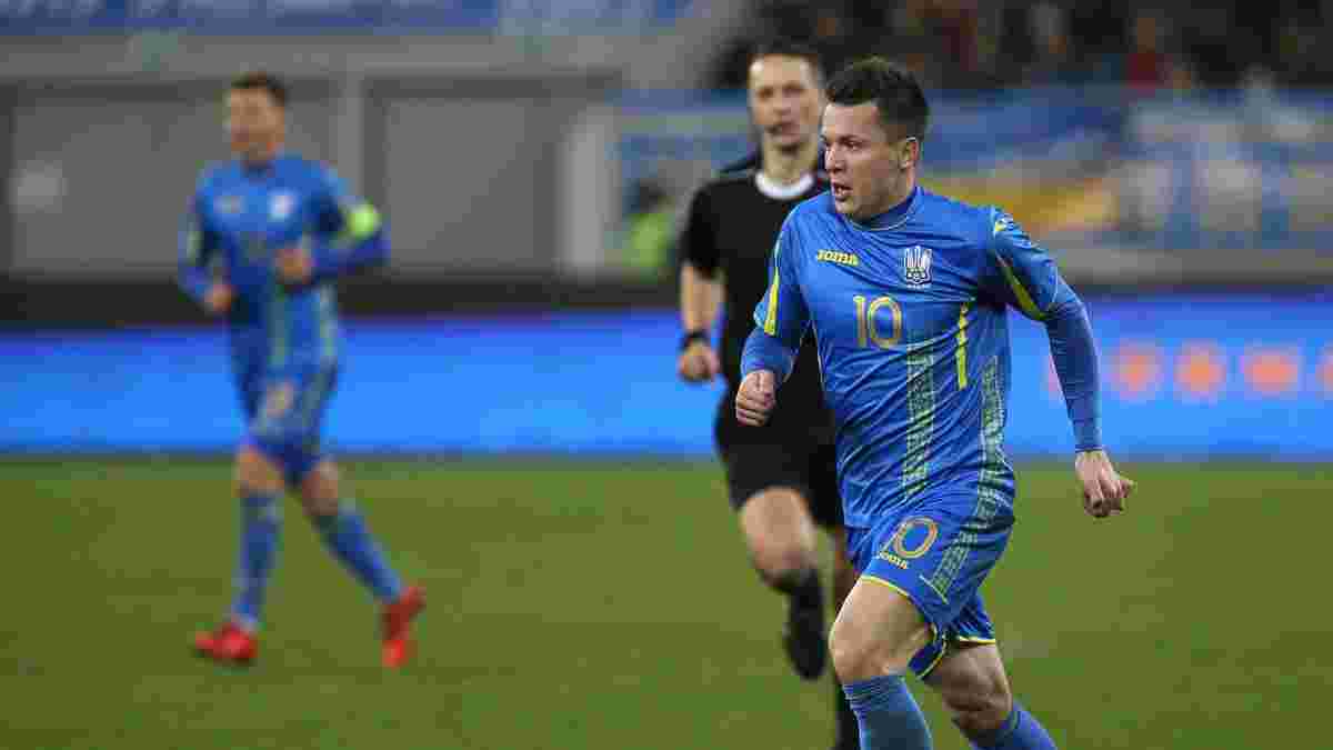 Сборная Украины улучшила свою фантастическую беспроигрышную серию матчей во Львове