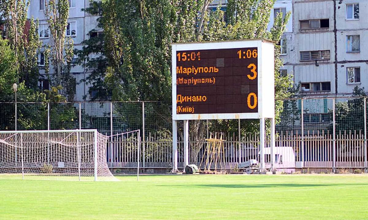 Мариуполь – Динамо: АК ФФУ подтвердил решение КДК о техническом поражении Динамо