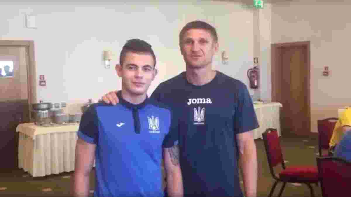 Кобак показал, как проходит посвящение в сборной Украины U-16