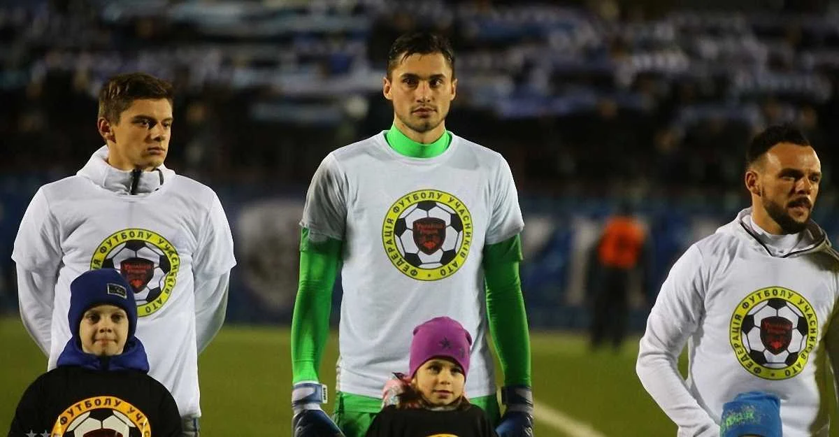 Игроки Динамо поддерживают участников АТО / Фото: ФК Динамо