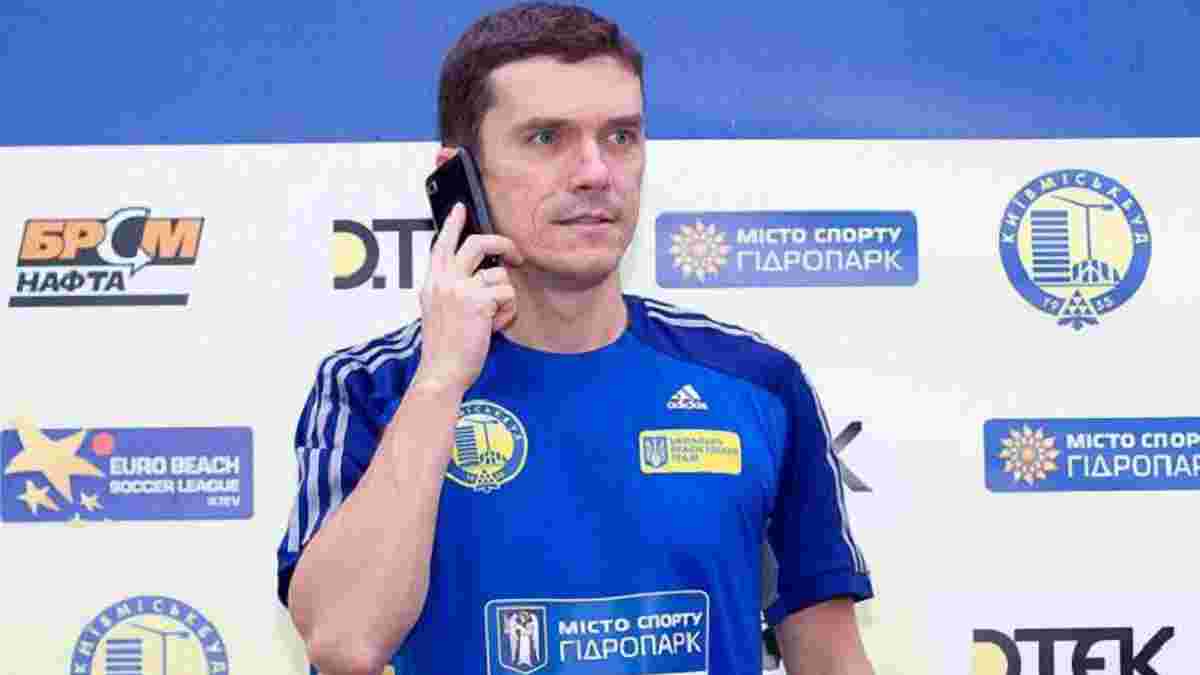Харченко создаст альтернативную Федерацию футбола Киева