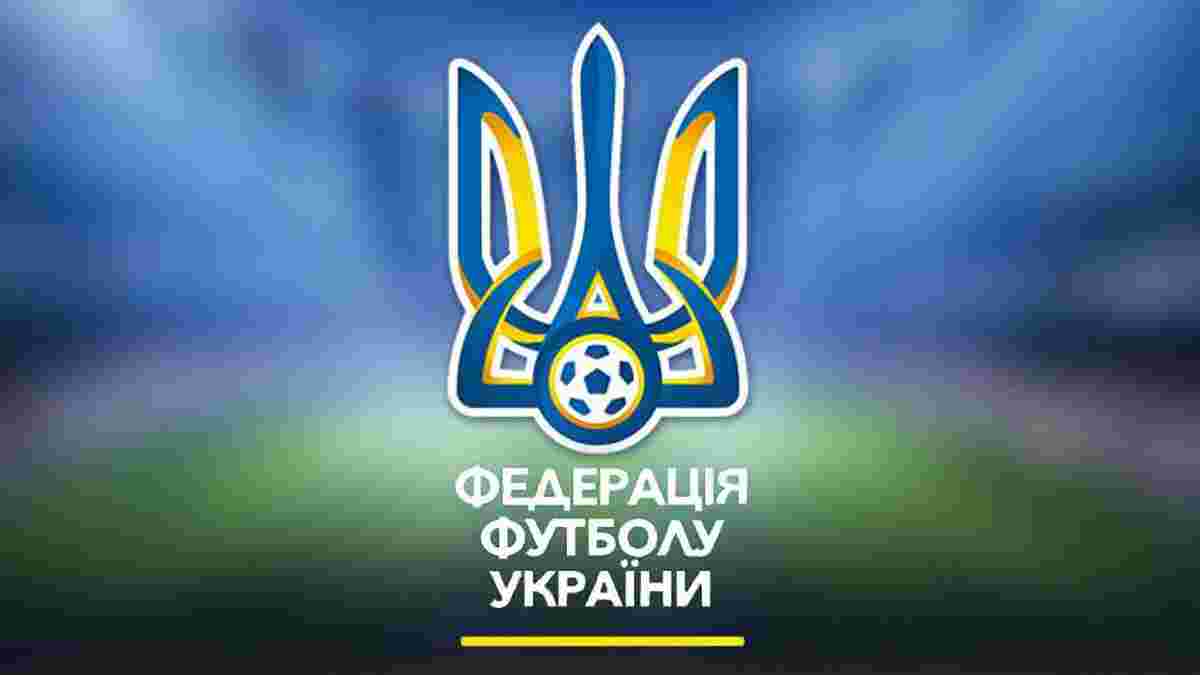 ФФУ забраковала выборы главы киевской Федерации футбола