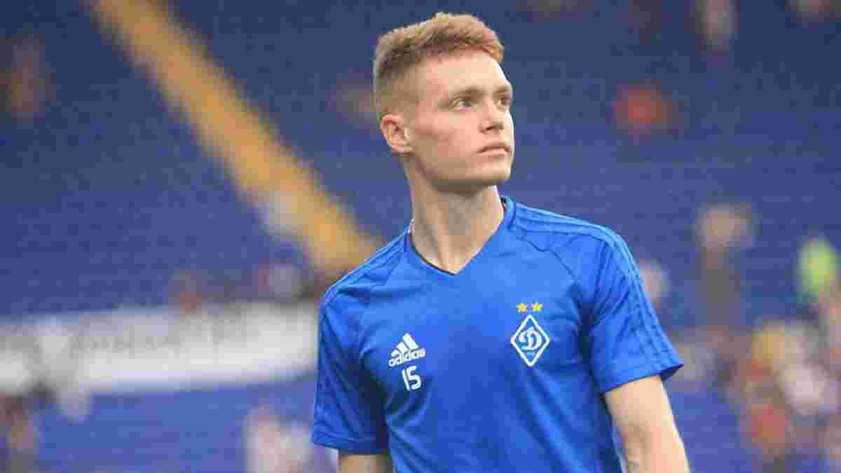 Циганков – найкращий молодий гравець України 2017
