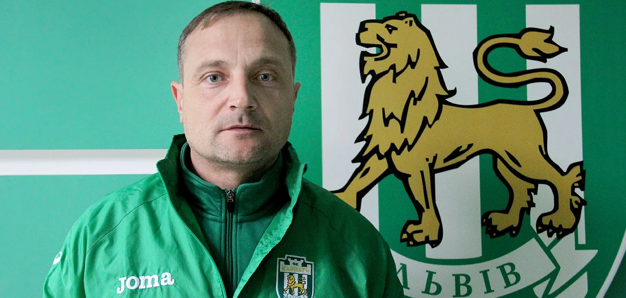Олег Бойчишин / ФК Карпати