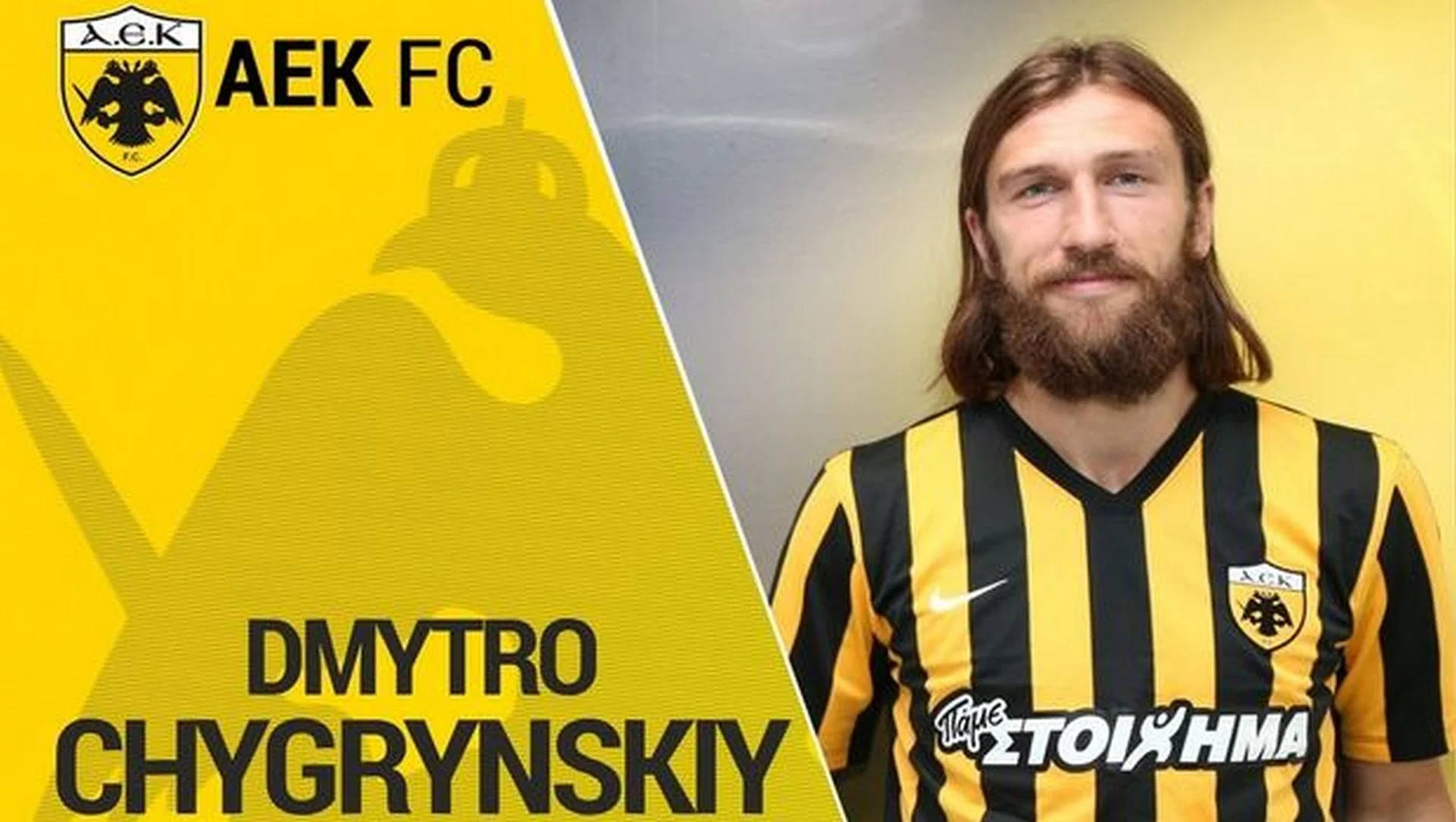 Дмитрий Чигринский / Voria